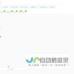 优质的资源（安果网络） - 程序命令助手各类操作系统和软件命令集中管理